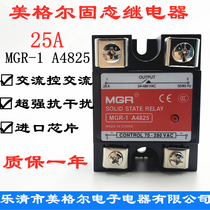  SSR Meigel 25A AC Solid State relay MGR-1A 4825A AC control AC AC-AC