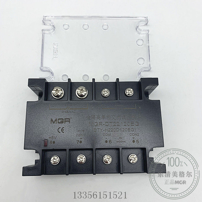 Megel DTY-H380D40EG F H fully isolated single-phase AC voltage regulation module MGR-DT3840EG