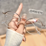 Профессионал с ультра -светлыми бокалами миопий