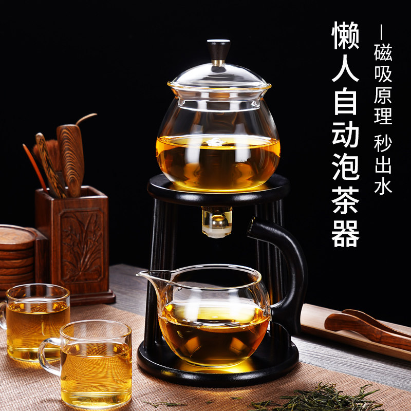 Glass Tea Filter Fair Cup Tea Leakage Integrated Tea Water Separator Sloth Tea Deity Tea Set Accessories