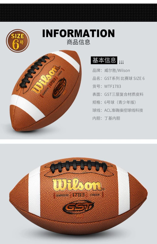 Wilson Weir Football Trò chơi đào tạo thanh thiếu niên dành cho người lớn NFL 9 bóng - bóng bầu dục