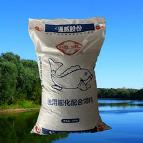 Tongwei fish feed whole package for breeding extruded original pond pellets special for fish pond breeding carp crucian carp grass Luofei ornamental fish etc.