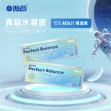 [Живое волнение] День невидимых бокалов миопии Хайчан и Бэй