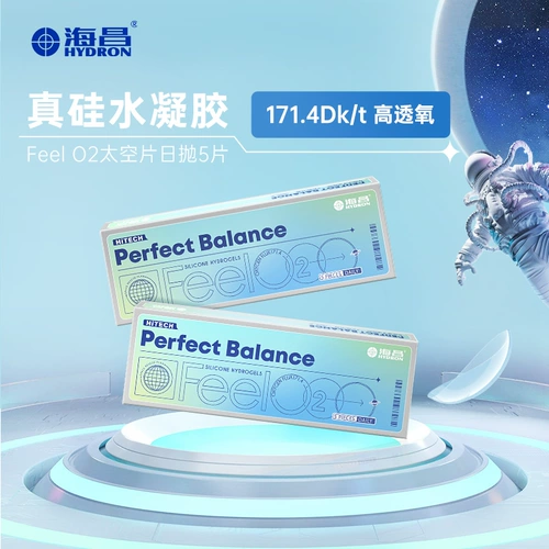 [Живое волнение] День невидимых бокалов миопии Хайчан и Бэй