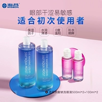 Прозрачный гиалуронат натрия, витаминизированные капли для глаз, 500 мл, 100 мл