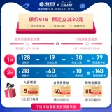 海昌 Pancoat New Eye Flays Light Clean Eye Care 500 мл*3 флагманский магазин Официальный сайт подлинный сайт