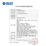 海昌 Невидимые очки, 60 мл, 120 мл