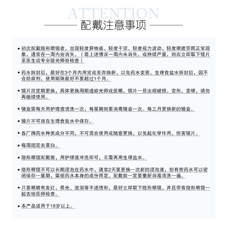 Cửa hàng chính thức hàng đầu Haichang ClearEasy ném 1 miếng kính áp tròng cận thị giữ ẩm độ nét cao trong nửa năm