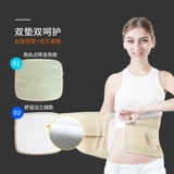 佳禾 Поясничный поясничный поясничный диск выступает стальной пластин