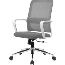 Modern simple office chair housecomputer chair staff chair mechair seating chair chair chair chair office furniture