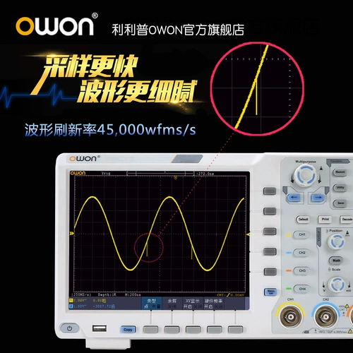 owon LISP Digital Oscilloscope четырехканальный пропускная способность