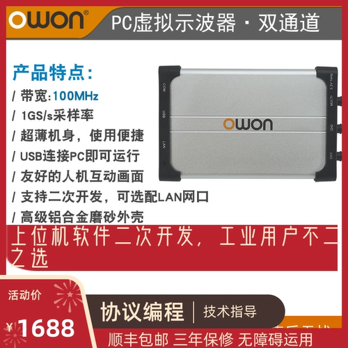 Lisp Owon Virtual Ocillos