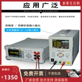 owon Линейный высокоточный блок питания, 60v, 180W