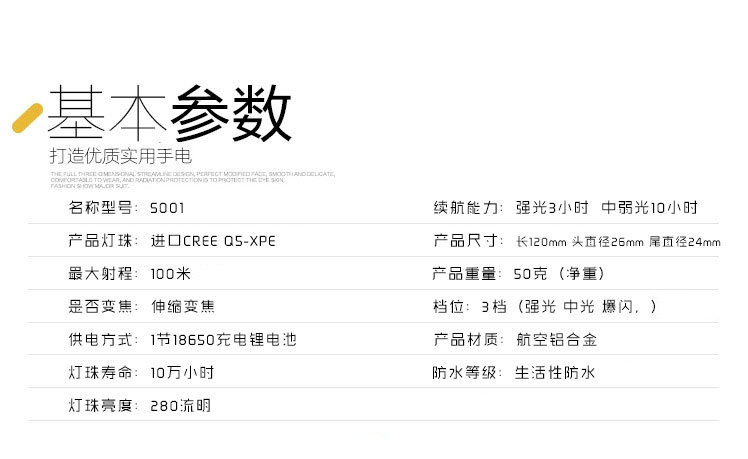 Eclairage pour vélo - phare - Ref 2401086 Image 6