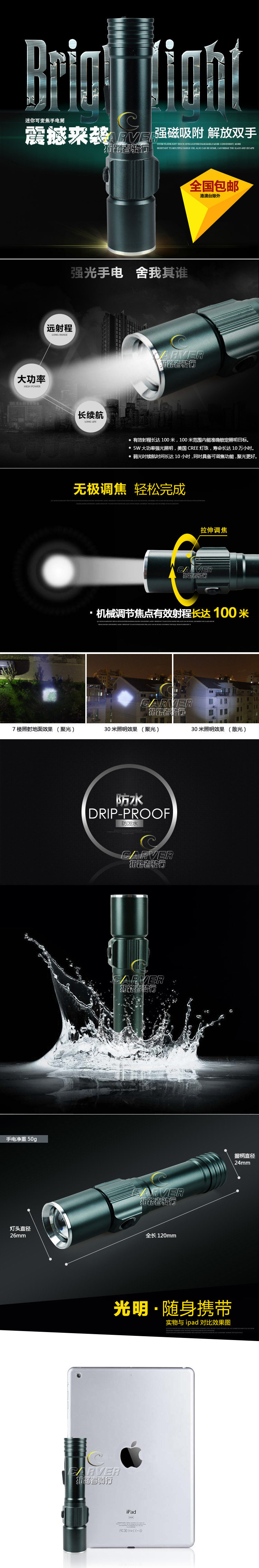 Eclairage pour vélo - phare - Ref 2401086 Image 7