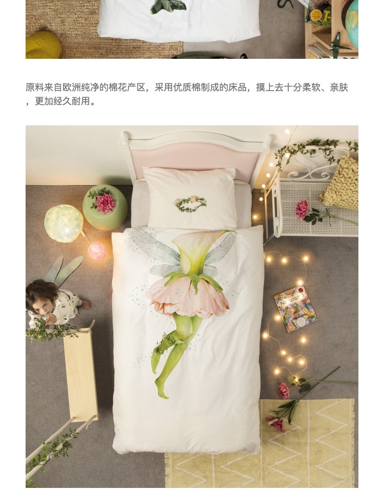 EDITOR01 Hà Lan Snurk chải bông chăn giường gối 3 in giường sáng tạo tại chỗ đích thực - Bộ đồ giường trẻ em ga trải giường cho em bé	