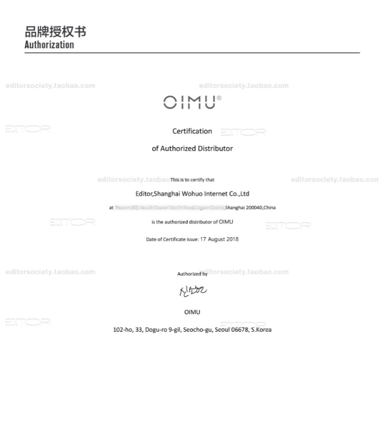 vòng 108 hạt trầm hương EDITOR01 Hàn Quốc OIMU dòng hương thủ công nhỏ phong cách tươi nhà phòng ngủ hương liệu quà tặng đích thực - Sản phẩm hương liệu dây trầm hương