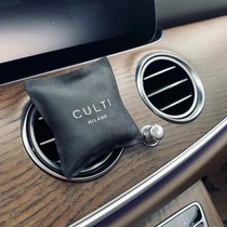 EDITOR01 Italy CULTI car sachet car fragrance Pregnant women can use wind clip air outlet aromatherapy