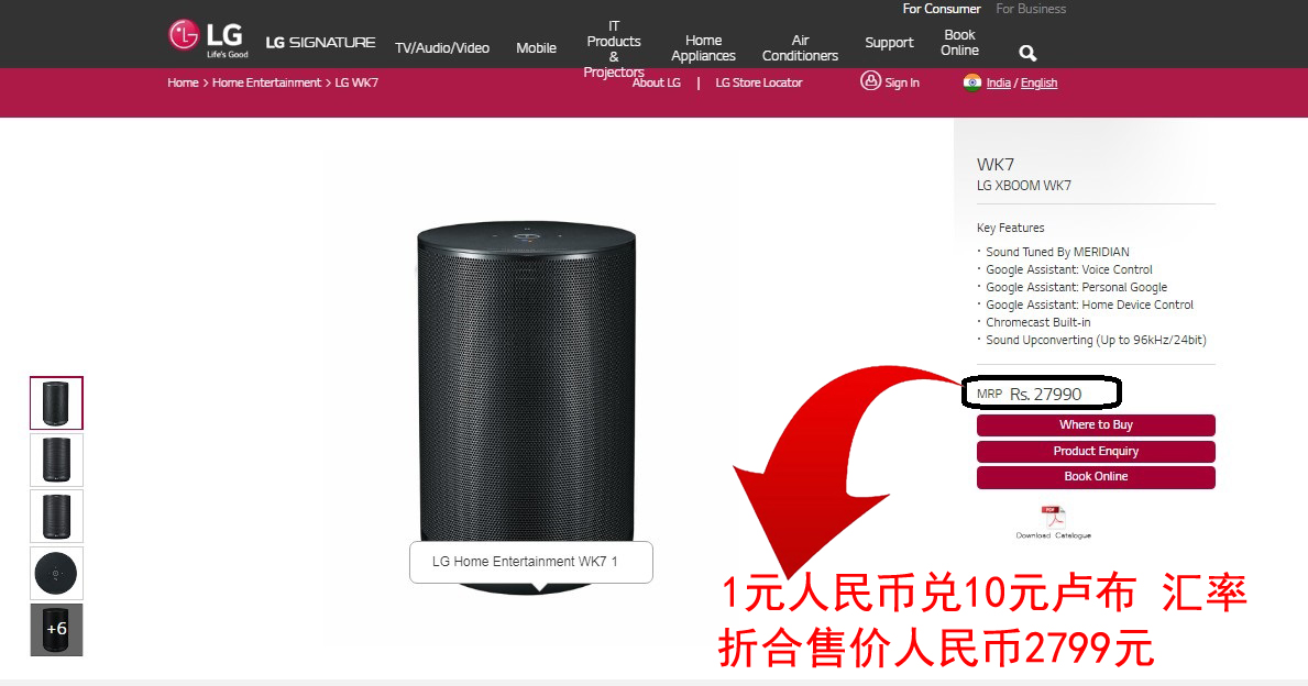 韩国 LG XBOOM AI ThinQ WK7W Speaker 智能音响 内置谷歌浏览器 语音助手