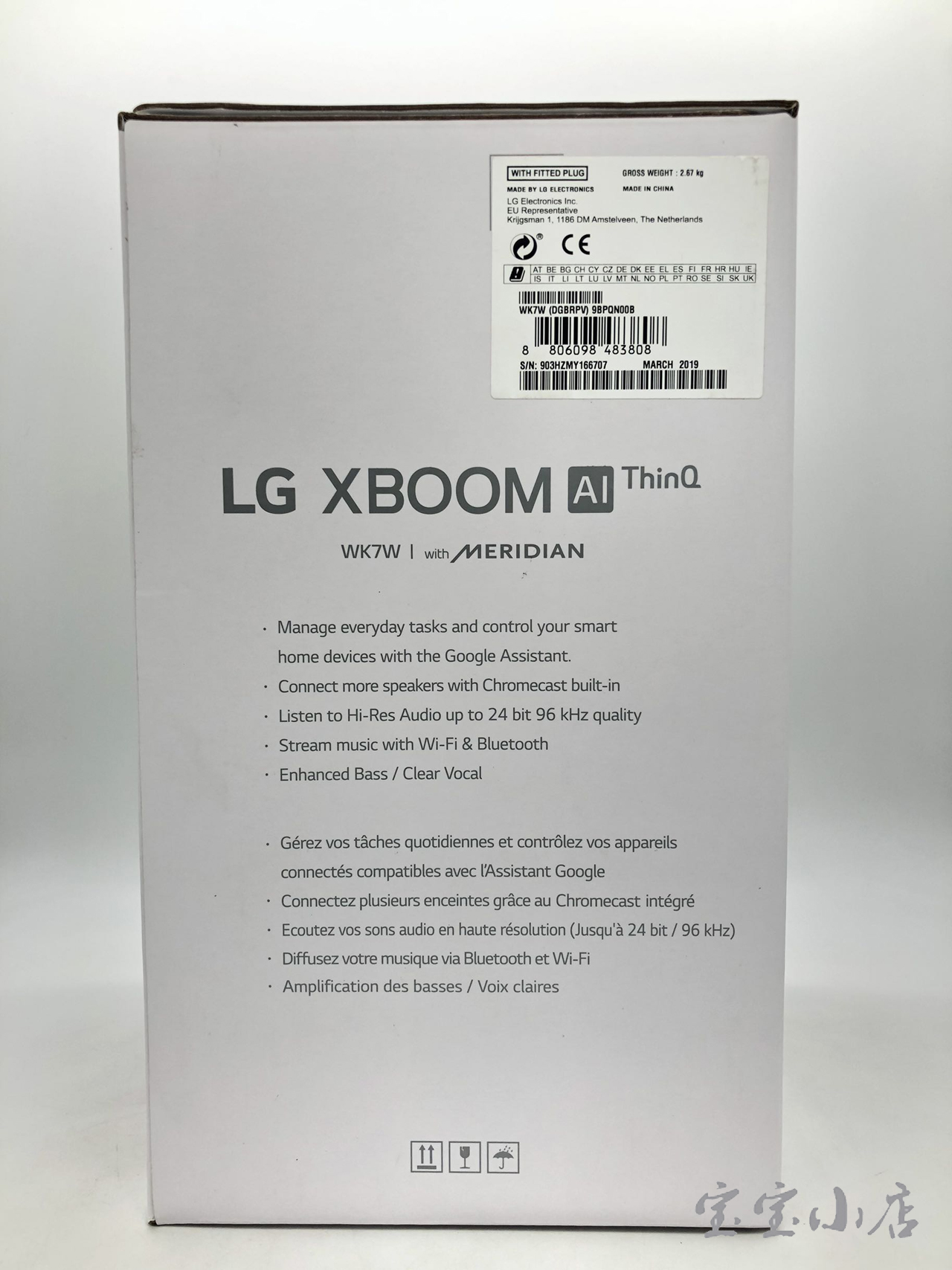 韩国 LG XBOOM AI ThinQ WK7W Speaker 智能音响 内置谷歌浏览器 语音助手