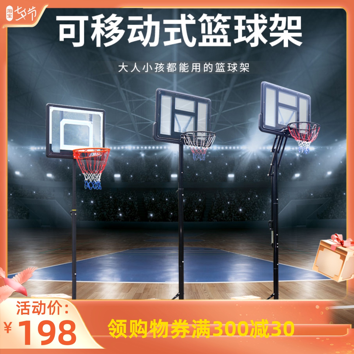 Children's basketball frame Adult home Liftable Mobile Basketball Box Outdoor Youth Kindergarten Training Pitcher