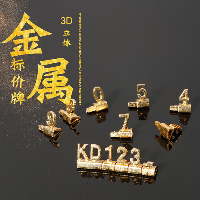 Metal Price Tag Skin Care Products Beauty Makeup Price Tag Watches Jewelery Mobile Combo Price Tablets 3D105