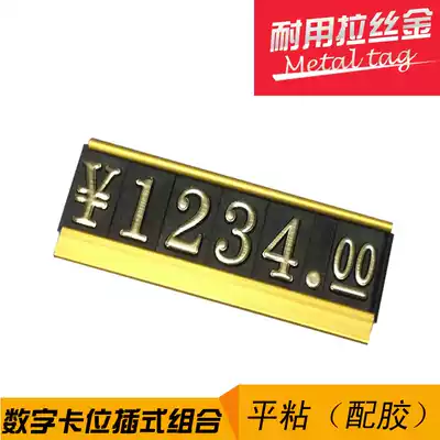 Price brand price tag price tag sticker type bathroom wine oblique cabinet paste type A4