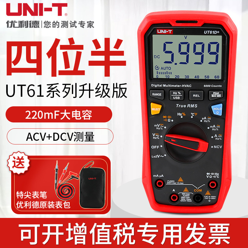 Unirich ut61e multimeter: the ultimate electrician's tool? in-depth ...