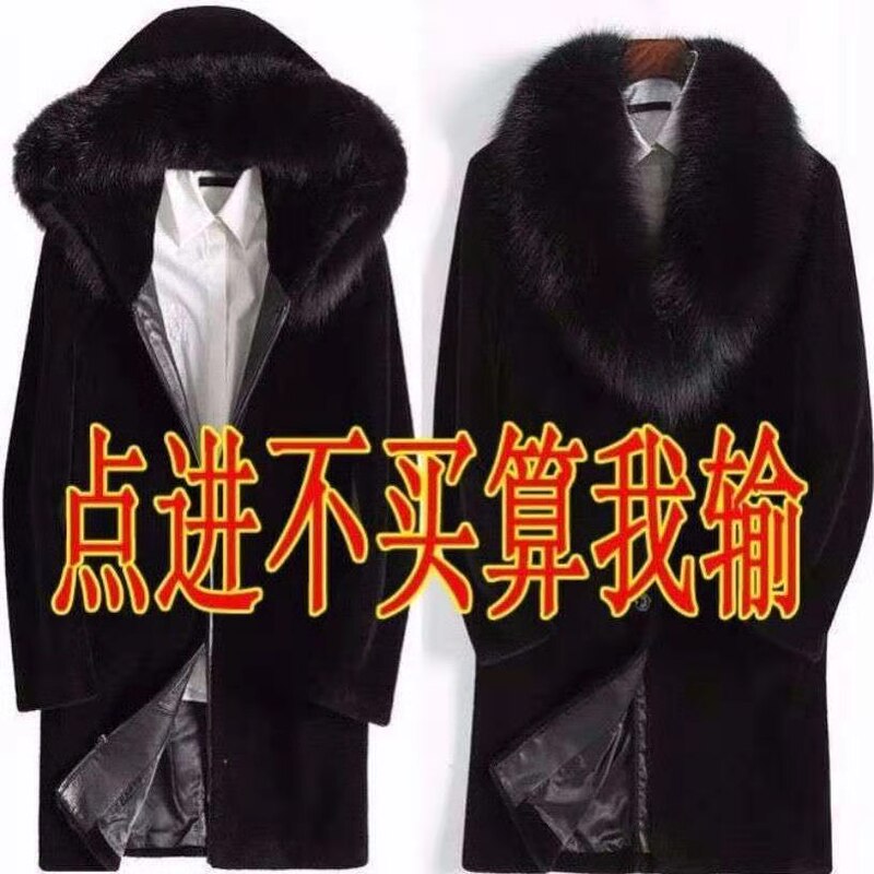 Imitation Mink Fur Men's Hooded Fur Integrated Mid-Length Leather Jacket Haining Thickened Fur Slim-Fit Coat