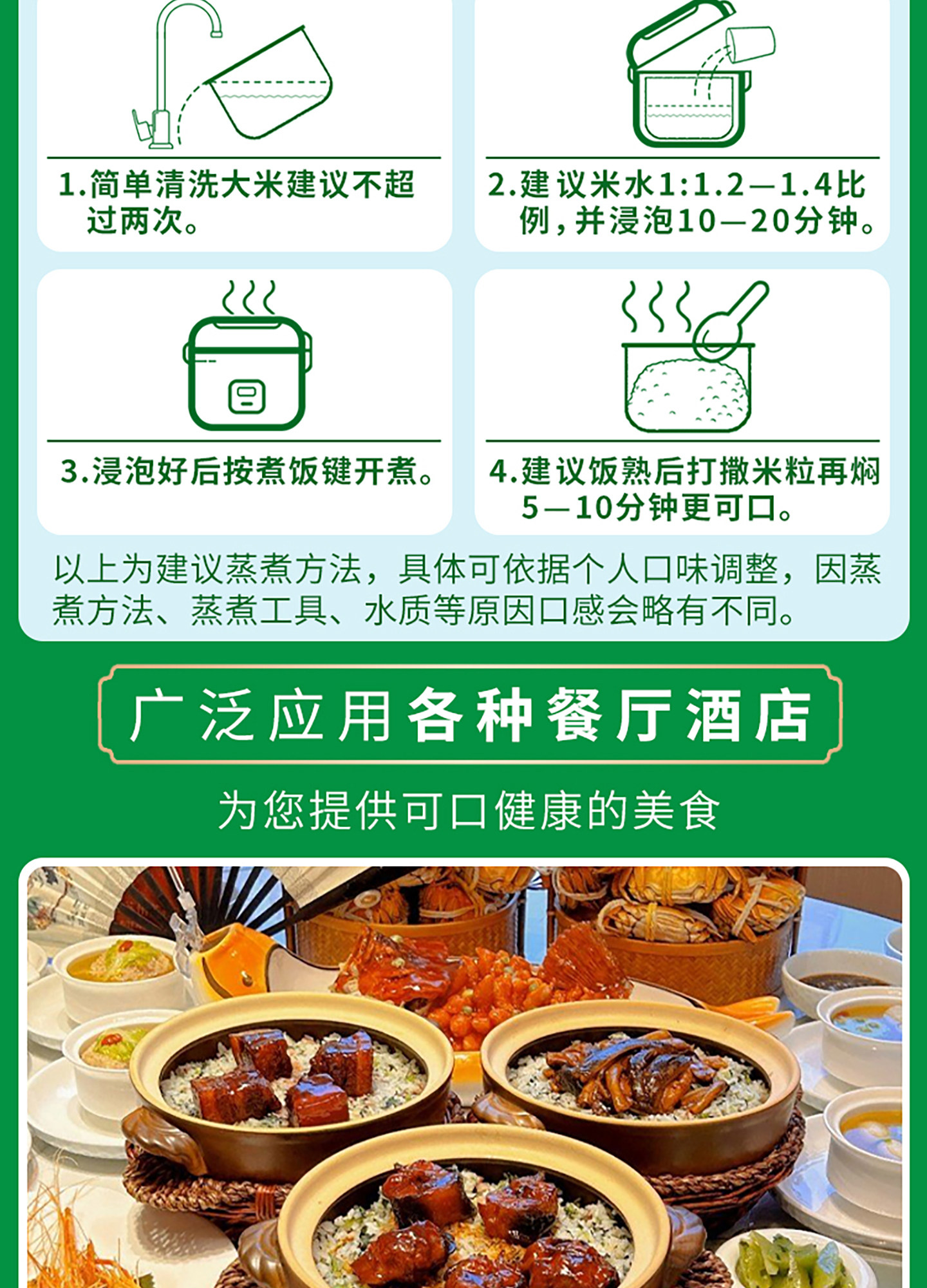 安享好物 安享S级粳米-五粱红有机五常大米 国标 