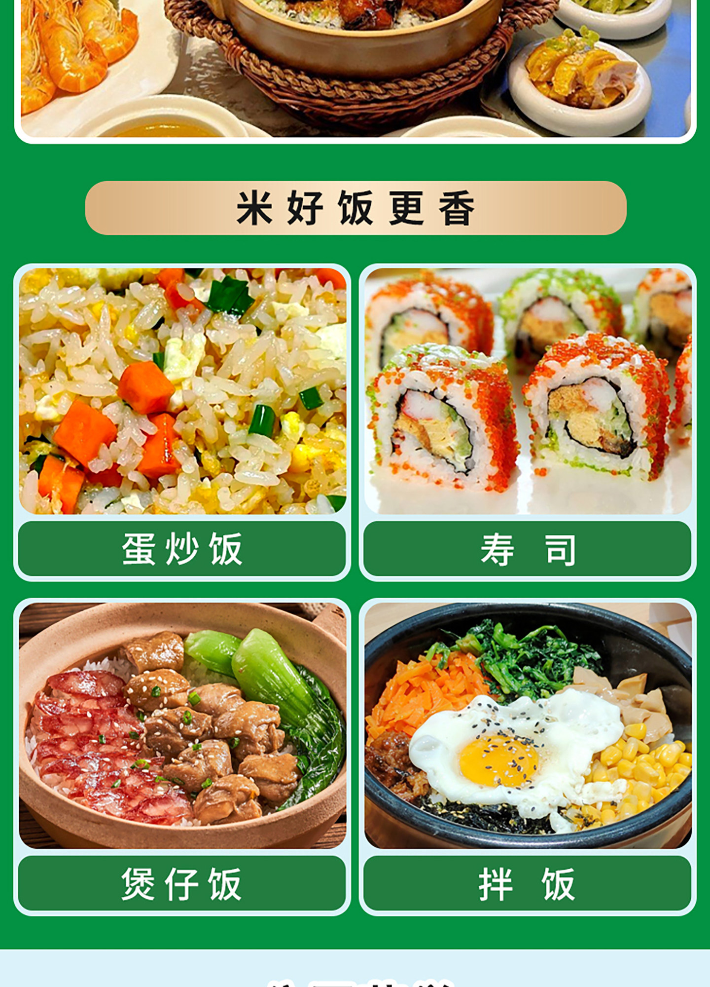 安享好物 安享S级粳米-五粱红有机五常大米 国标 