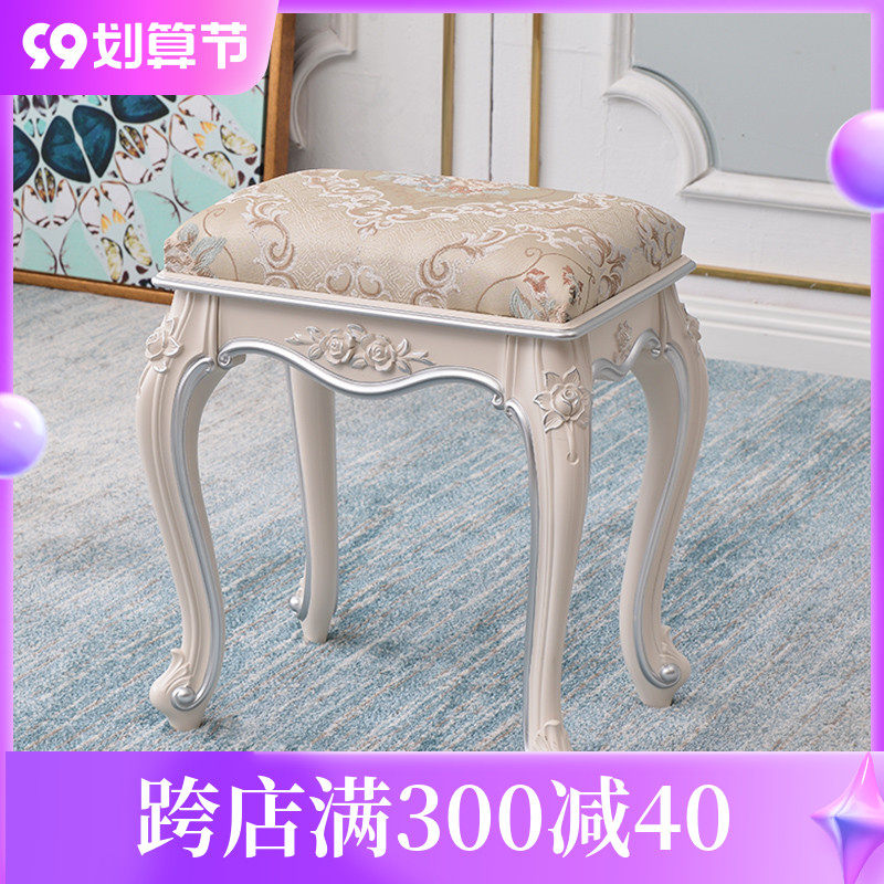 European style dressing table stool carved simple makeup stool bedroom manicure stool princess beauty chair PU leather shoe changing stool