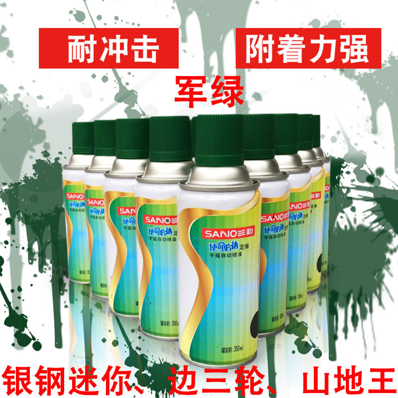 Silver steel 150 locomotive matt green spray paint tank Mini mini-side three-wheeled YG150B-22 23 hand painted