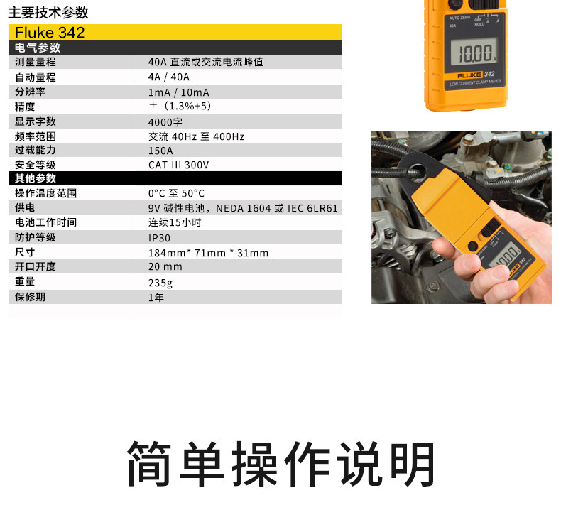 F342 Подробности Page_05.jpg