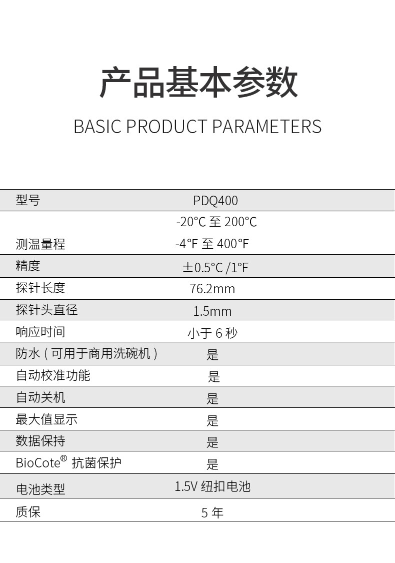 PDQ400 Подробности PAGE_14.JPG
