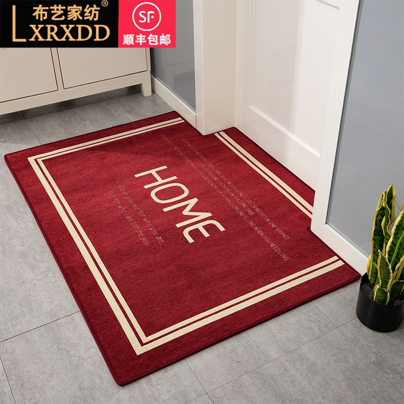 LXRXDD Modern simple carpet doormat inlet pad insofar door anti-slip door home kitchen net red absorption cooling pad to the home