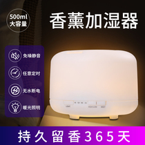 Dingmeng Humidifier Home Silent Bedroom Small Mini Aroma Essential Oil Special Indoor Office Night Light Spray