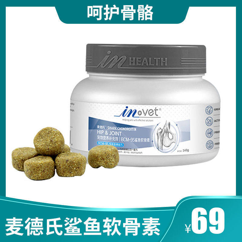 2 barrels * 340g Med's dog shark chondroitin to maintain joints and bones pet Teddy Golden Retriever Medes