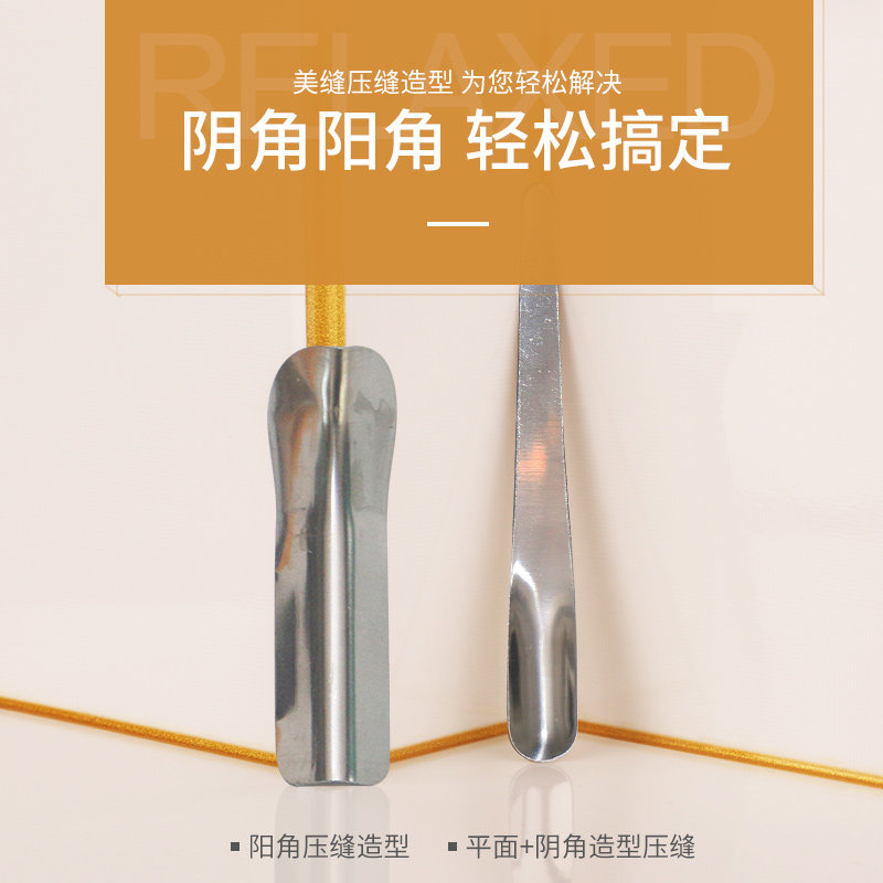 Morning glory craftsman sewing agent construction tool yin and yang angle