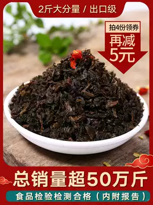 Authentic dried prunes 2 pounds of Zhejiang specialty dried goods Shaoxing farm premium sand-free prunes wholesale buckle meat dried prunes