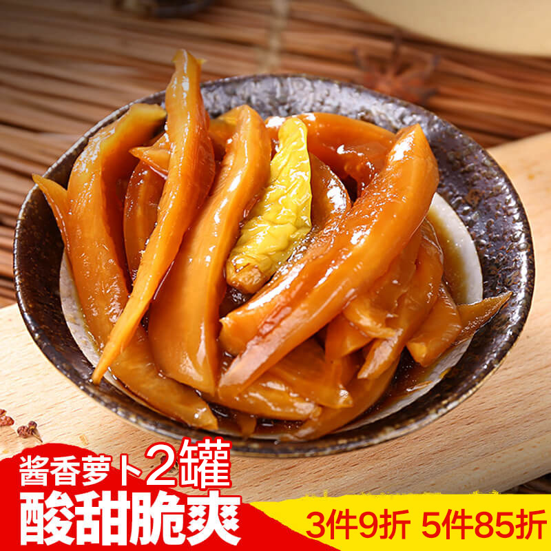 Sauce Turnip 200g * 2 cans of ready-to-eat Roof Dried Sugar Vinegar Sauce with Crisp Radish Peel Snacks of Sour Cream and Sour Cream
