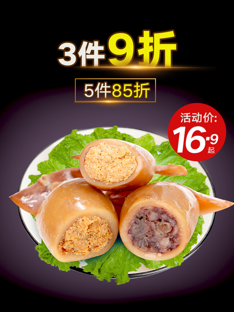 Zhoushan specialty grilled squid with seeds Ready-to-eat spicy cuttlefish Spicy squid snacks Casual seafood food