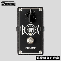 American Dunlop Dunlop monolithic effect device MXR EP101 gain excitation fader Classic pre-stage