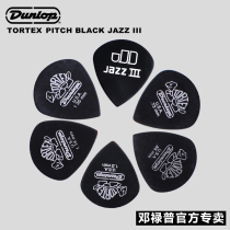 American Dunlop Dunlop electric guitar Paddles Quick-playing jazz Little Turtle 478R Folk acoustic guitar paddles