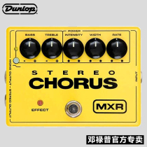 Dunlop MXR M134 Stereo Chorus Stereo Chorus and Equalization monolithic effect device