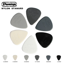 American Dunlop Dunlop Nylon Nylon floating point non-slip folk acoustic guitar paddles