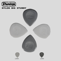 American Dunlop Dunlop Jazz fast-playing nylon water drop fast-playing bakelite Folk guitar bass paddles
