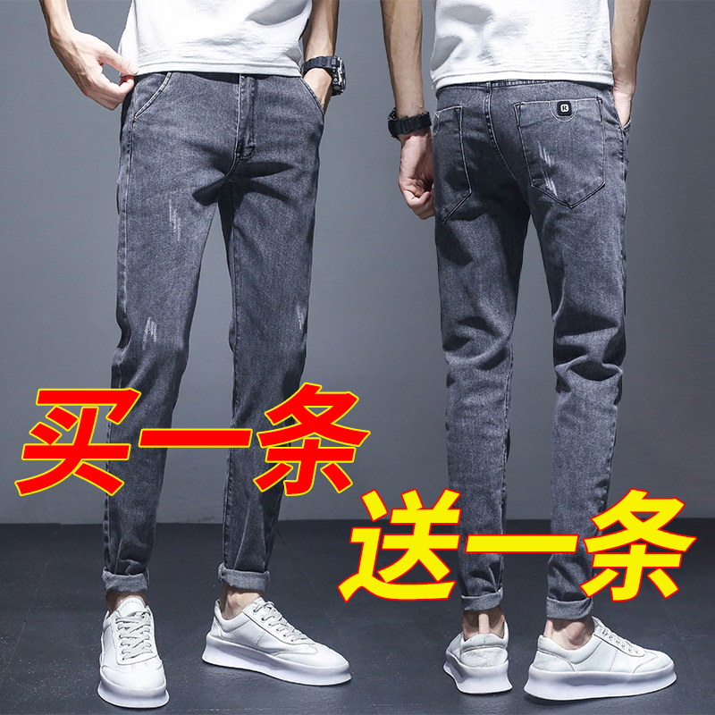 2025 New Men's Jeans Summer Thin Casual Fashion Versatile Men's Pants Stretch Slim Fit Skinny Long Pants for Men