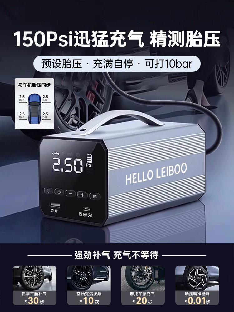 Car Air Pump, Electric Tire Inflator, Emergency Jump Starter, All-In-One Device with Power Bank and Ignition Tool