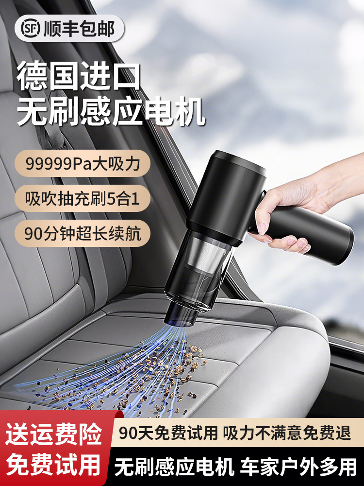 Car Vacuum Cleaner 2025 New Model with Super Strong Suction, Wireless for Car and Home Use, Small Handheld Mini